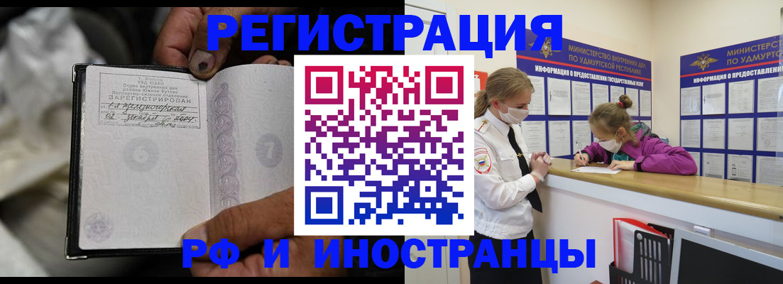 прописка в квартире в Коммунаре