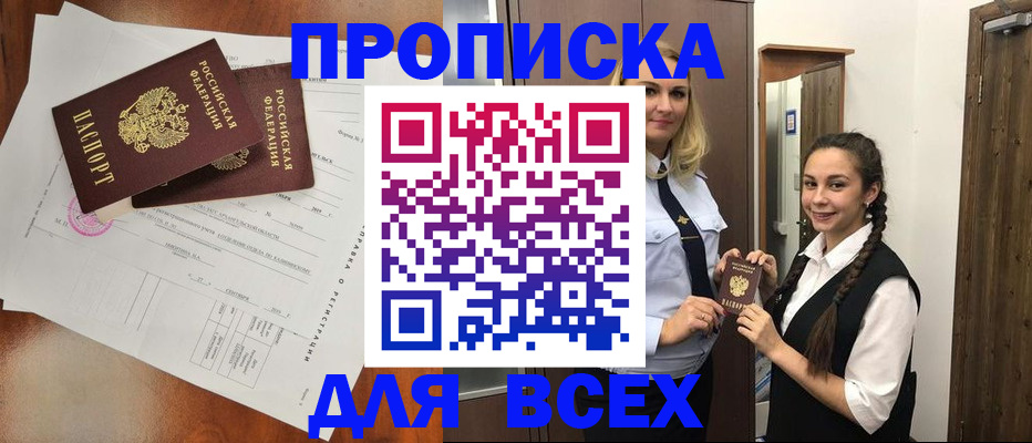 временная регистрация поиск в Коммунаре